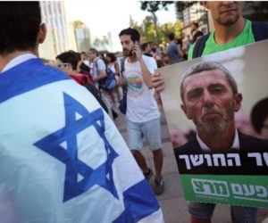 Rafi Peretz protest