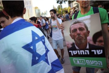 Rafi Peretz protest