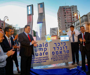 Trump Square in Petah Tikvah