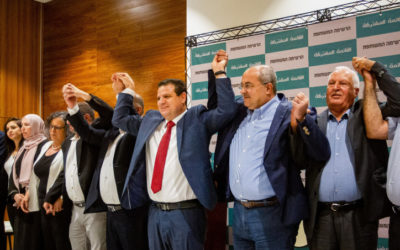 Arab Joint List