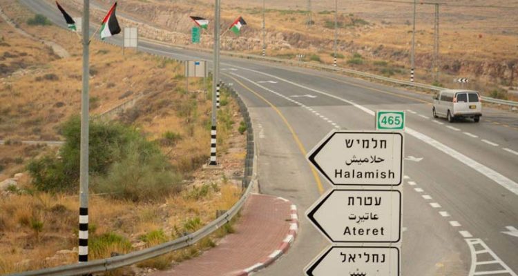 Zionist NGO hangs PA flags along Judea and Samaria roads in ‘wake-up call’
