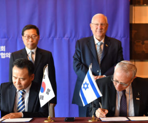 President Rivlin at academic MOU signing event V - 17 July 2019