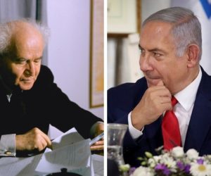 Netanyahu Ben Gurion
