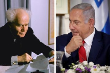 Netanyahu Ben Gurion