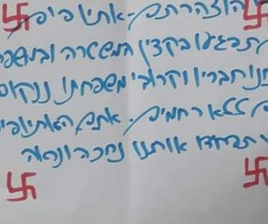 Threatening letter, with swastikas, sent to an Ethiopian synagogue courtyard in Ashkelon.