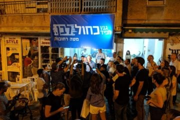 Blue and White supporters gather around MK Benny Gantz at event in Rehovot