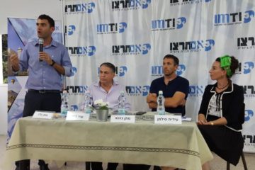 ImTirtzu meeting