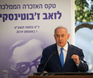Israeli prime minister Benjamin Netanyahu speaks during a memorial ceremony for Zionist leader Ze'ev Jabotinsky at Mount Herzl, in Jerusalem on August 1, 2019.