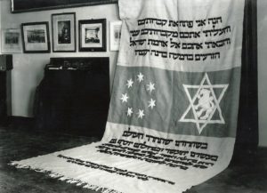 Herzl's coffin cover