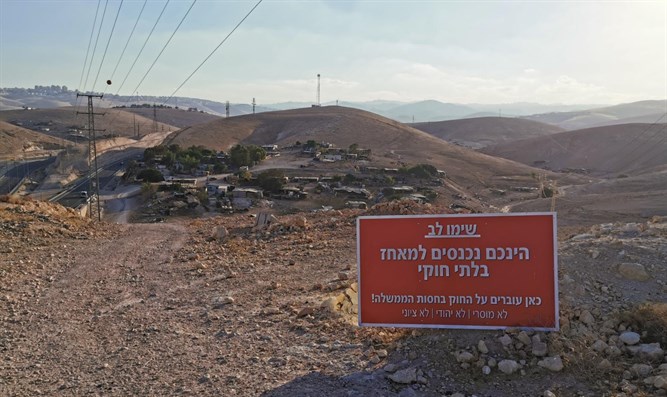Peace Now protest backfires as ‘illegal outpost’ sign moved from Jewish town to Arab settlement