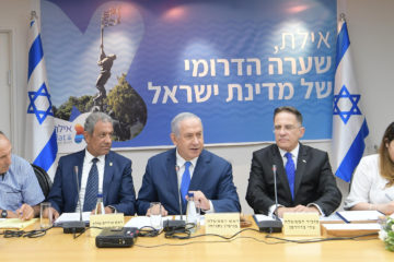 Prime Minister Benjamin Netanyahu, center, at a cabinet meeting held in Eilat, Sun., August 4, 2019.