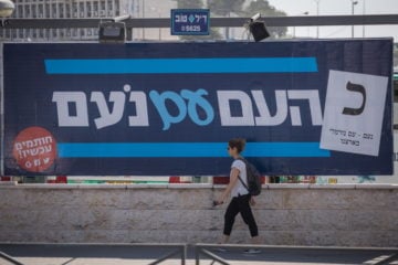 Noam election poster