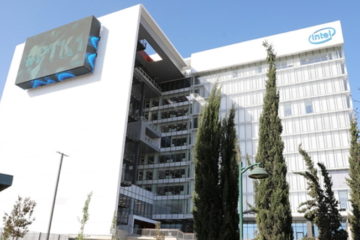 Intel's new building in Petah Tikvah