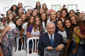 PM Netanyahu in Elkana