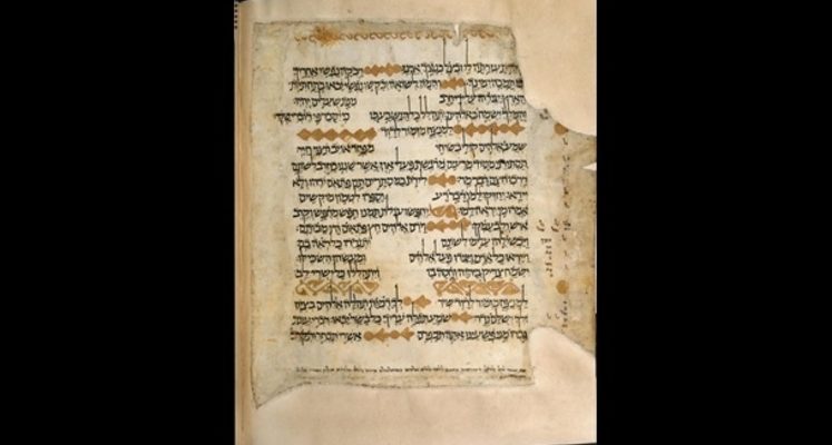 Ancient Jewish manuscripts showcased online by British Library