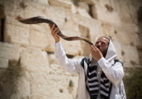 Shofar