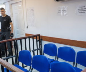 Israel's Ofer military court