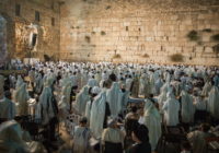 Western Wall