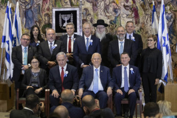 22nd Israeli Knesset