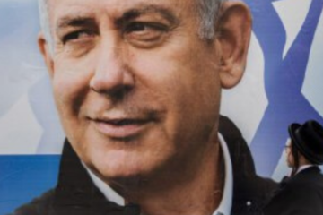 Netanyahu Poster