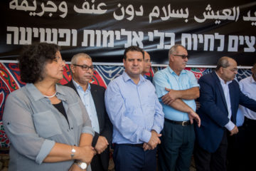Israeli Arab leaders, including MKs, hold a news conference at a protest tent near the Prime Minister's Office in Jerusalem on November 3, 2019.