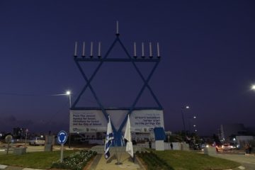 Menorah in Sderot