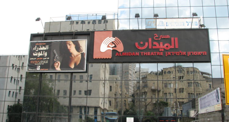 Haifa theater infamous for putting on pro-terrorist play finally shuttered