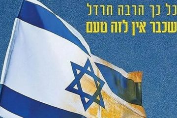Blue and White ad attacks religious