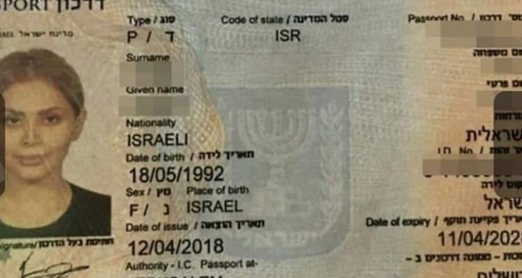 Iranian couple caught using fake Israeli passports