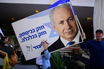 A supporter of Israeli Prime Minister Benjamin Netanyahu