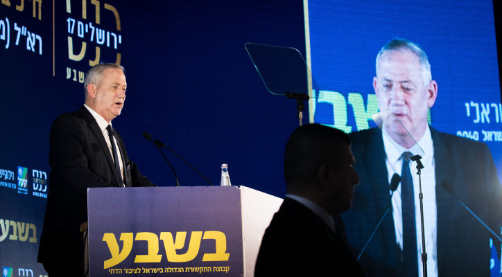 Gantz stresses Jewish values in bid to lure Orthodox vote