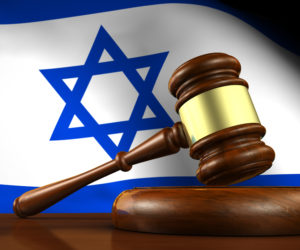Israeli court justice