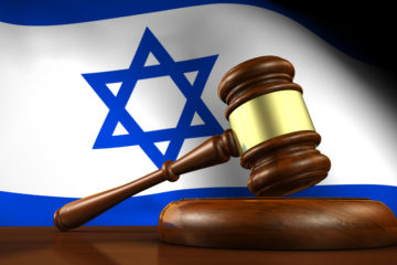 Israeli court justice