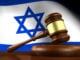 Israeli court justice