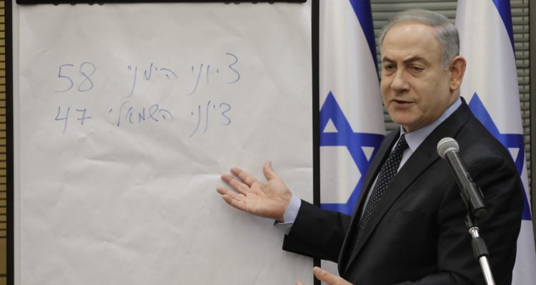 Final election results leave Netanyahu short of parliamentary majority