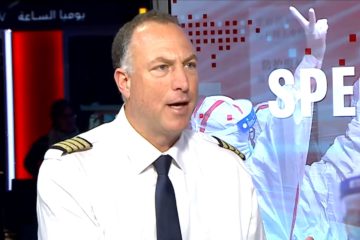 El Al Pilot