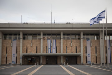 the knesset building