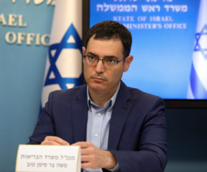 Health Ministry Director General Moshe Bar Siman Tov