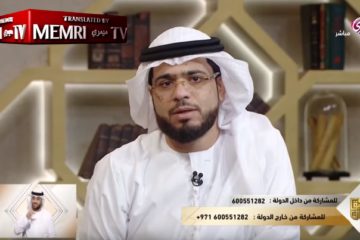 UAE cleric