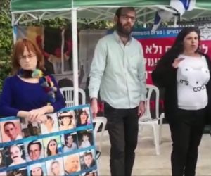 Bereaved familes protest in Jerusalem againt Blue and White party using Arab support