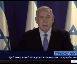 Benjamin Netanyahu quarantine television speech
