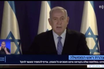 Benjamin Netanyahu quarantine television speech