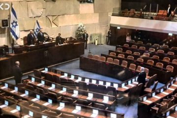 knesset swearing in