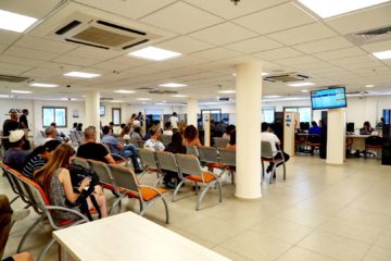 israel government employment office