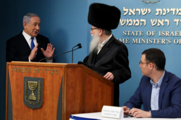 Israel Health Minister