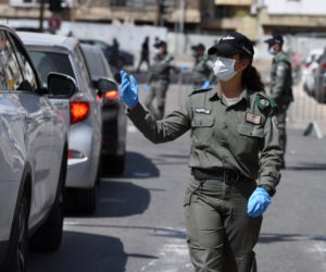 An Israeli border Policewoman