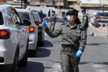 An Israeli border Policewoman