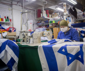 Berman Flags factory Jerusalem