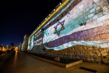 The Israeli flag