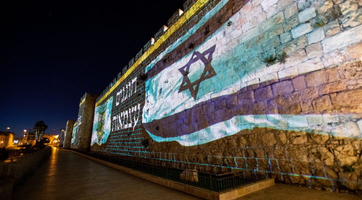 Israel rings in Independence Day, though with curtailed activities